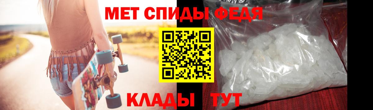 Новокубанск  Первитин кристалл  Вход с VPN 