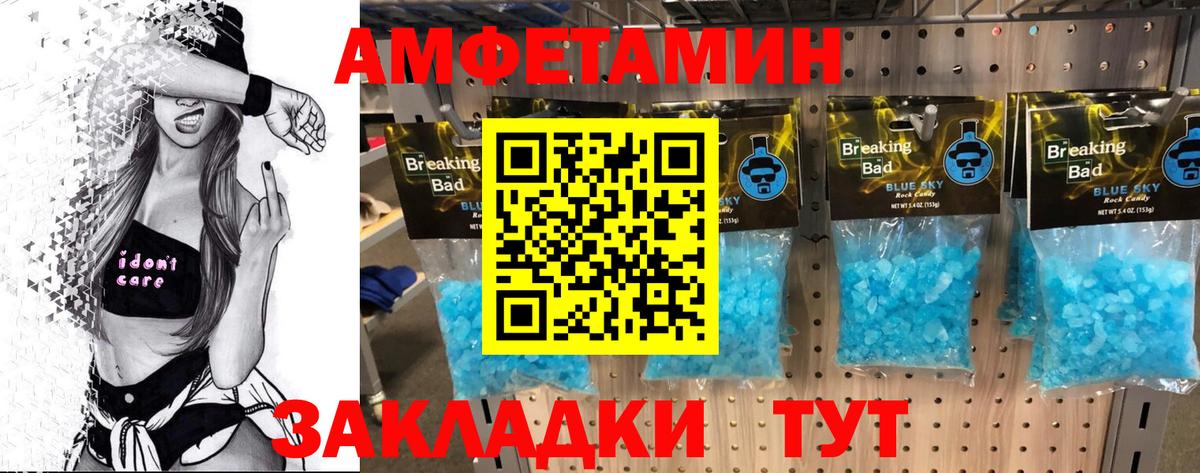 Первитин витя Новокубанск