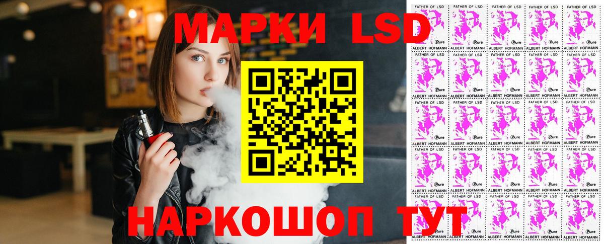 Alpha PVP Новокубанск