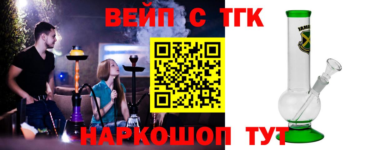 ТГК концентрат Новокубанск