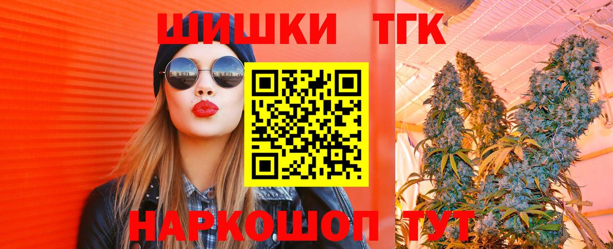 Марихуана White Widow  Вход с VPN  Новокубанск  Конопля сатива 
